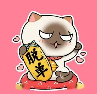 原神系动漫头像图片合集